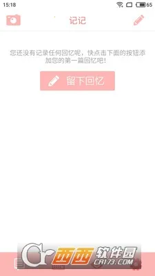 ÿ���ռ�2026���ذ�װv2.3.9 �ֻ����ͼ