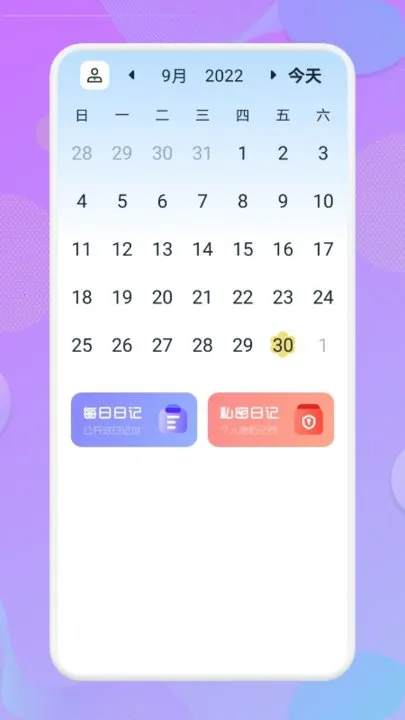 ÿ���ռ�2026���ذ�װ