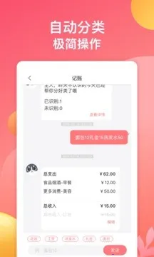 �ȳ����v3.3.5 ��׿���ͼ