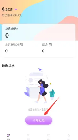 �ȳ����v3.3.5 ��׿���ͼ