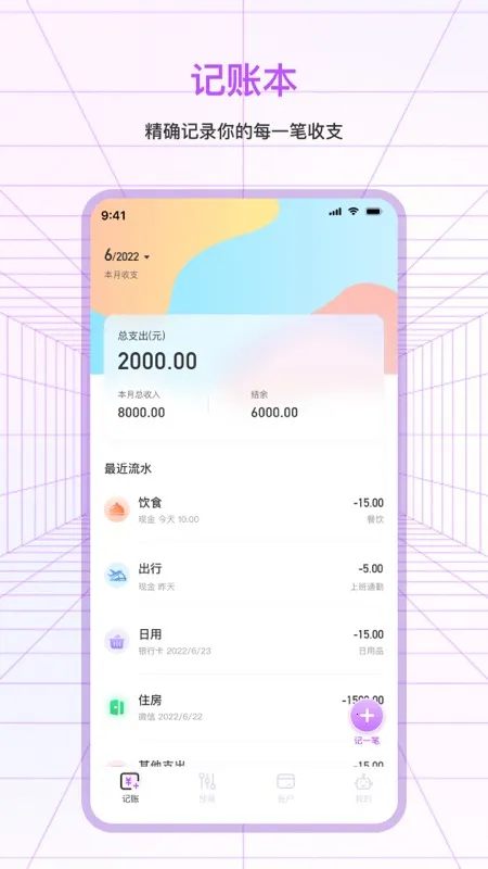 �ȳ����v3.3.5 ��׿���ͼ