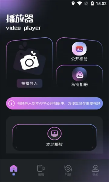 Tiktbniok�����ֻ���v1.0.3 �ٷ������ͼ