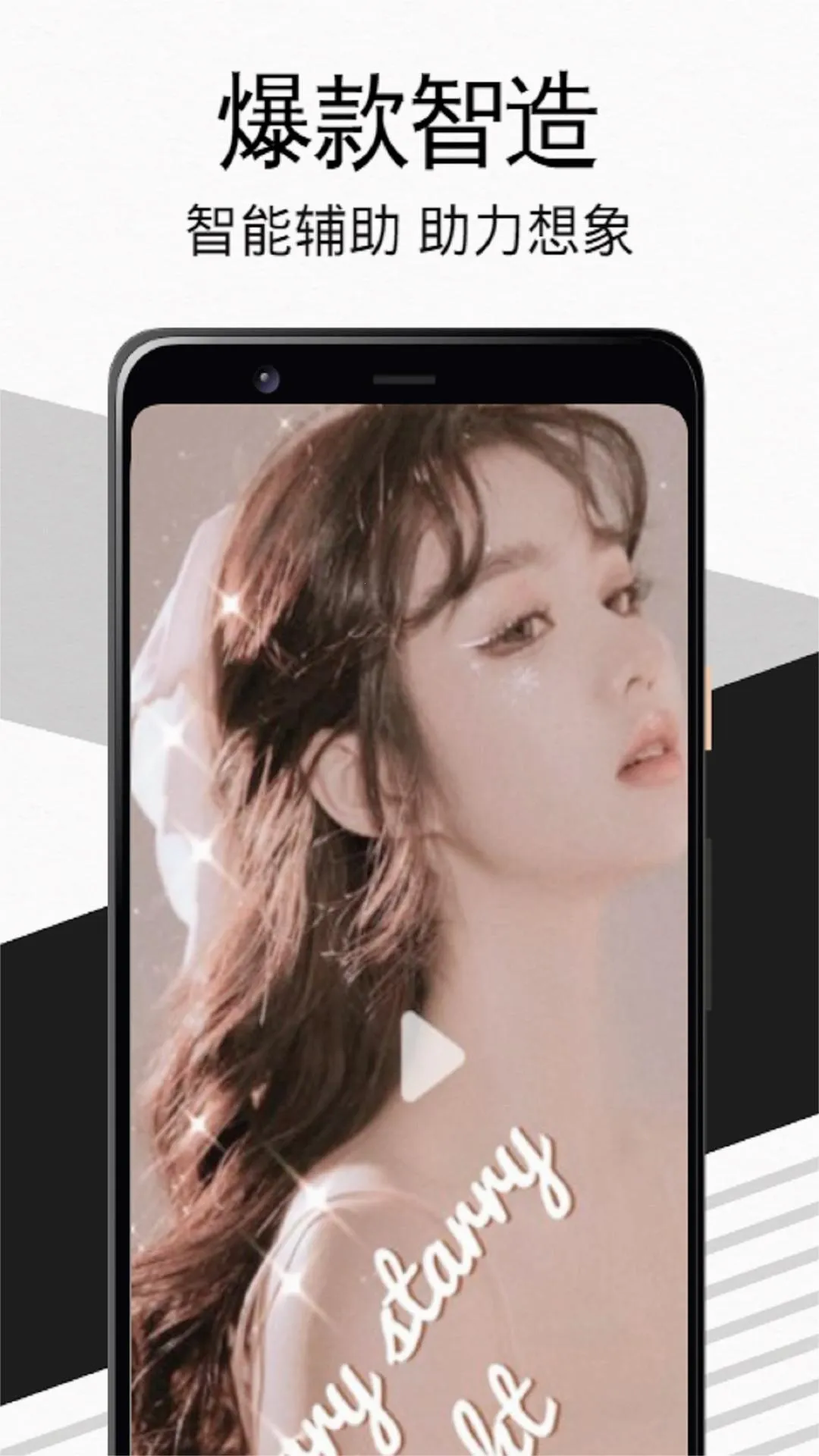 Tiktbniok�����ֻ���v1.0.3 �ٷ������ͼ