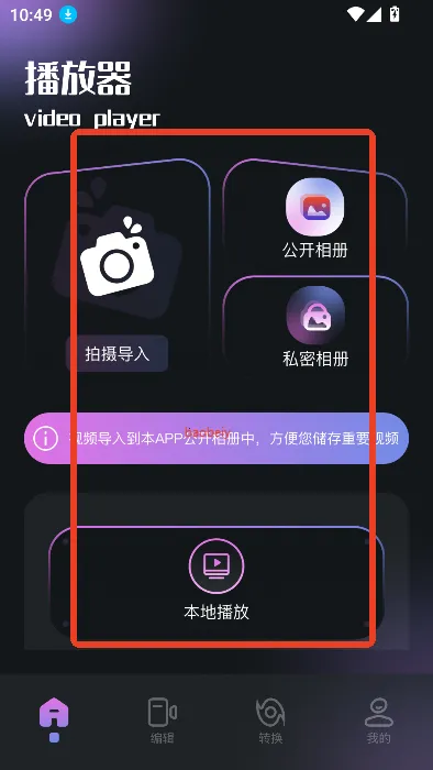 Tiktbniok�����ֻ���