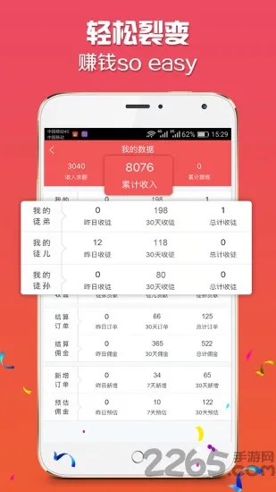 ai���������ֻ���v1.3.1 ��׿���ͼ