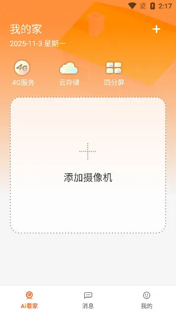 ai���������ֻ���