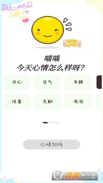 �������������ֻ���v5.1 ��Ѱ��ͼ