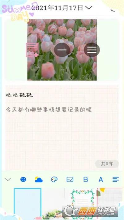 �������������ֻ���v5.1 ��Ѱ��ͼ