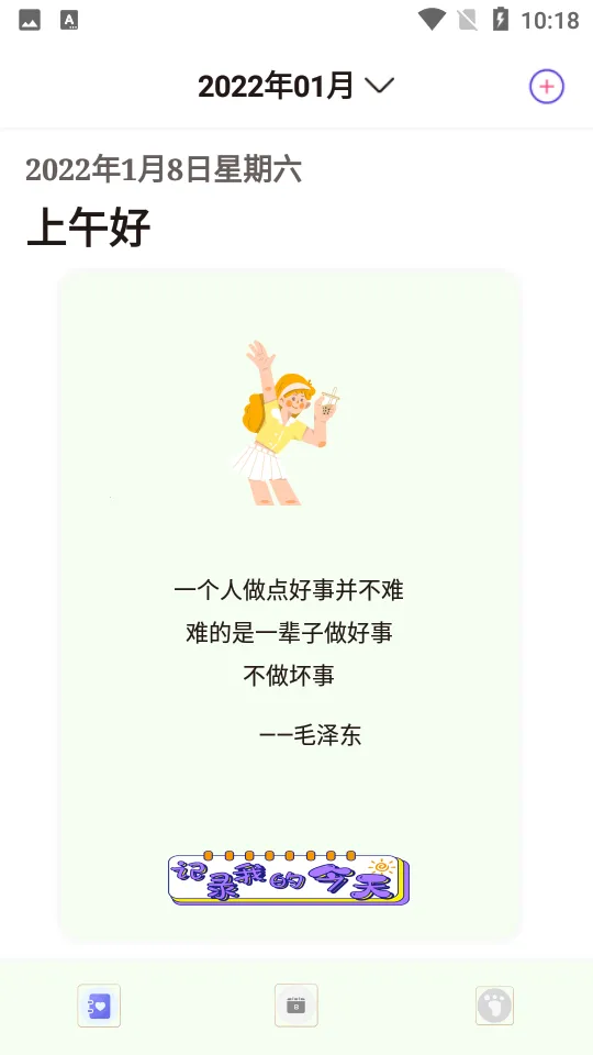 �������������ֻ���v5.1 ��Ѱ��ͼ