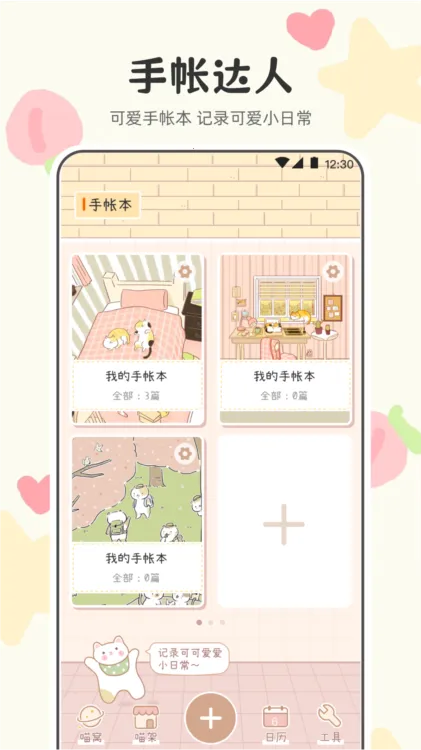 �������������ֻ���