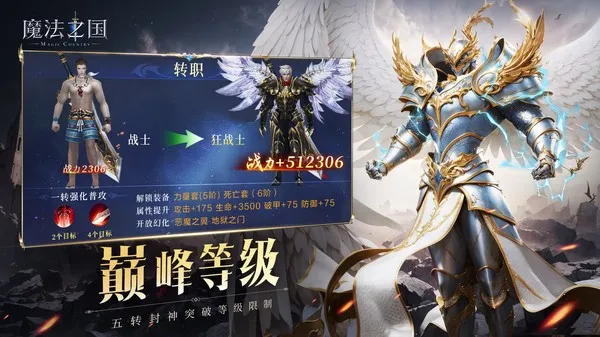 ħ��֮��v1.3.218 �ֻ����ͼ