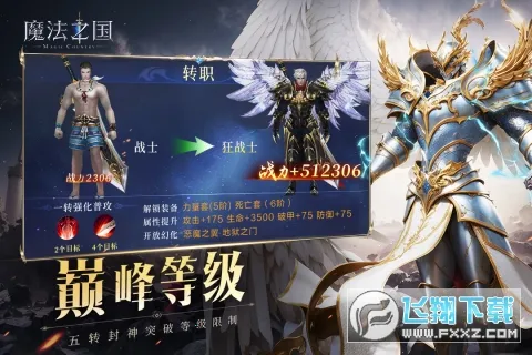 ħ��֮��v1.3.218 �ֻ����ͼ