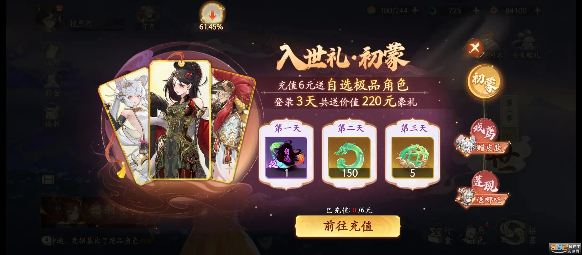 ���αʻ����а�׿���ֻ���v1.37.41 �ٷ������ͼ