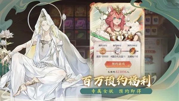 ���αʻ����а�׿���ֻ���v1.37.41 �ٷ������ͼ