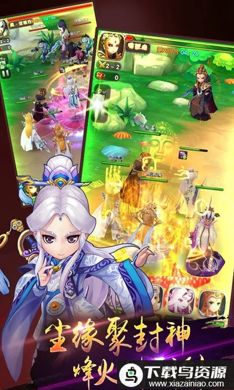 ���̷���¼2026�ٷ����°汾v2.3.103 ��׿���ͼ