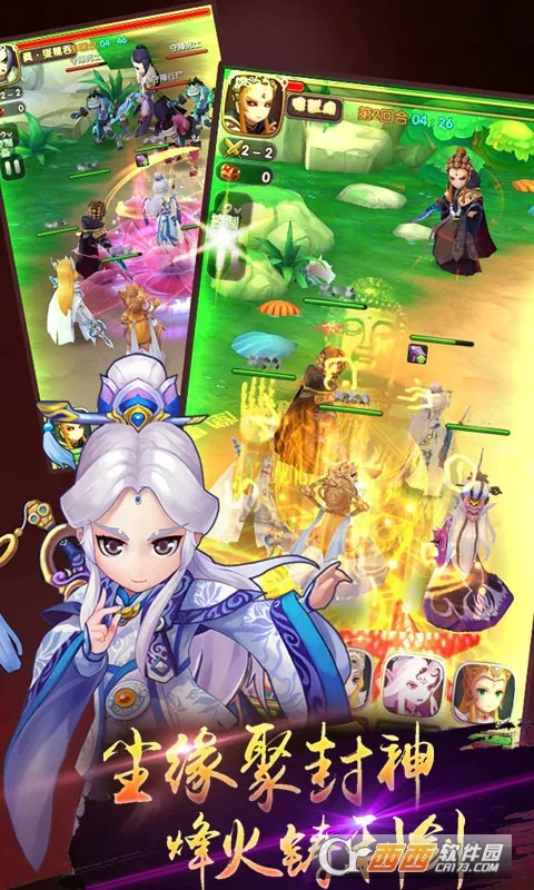 ���̷���¼2026�ٷ����°汾v2.3.103 ��׿���ͼ