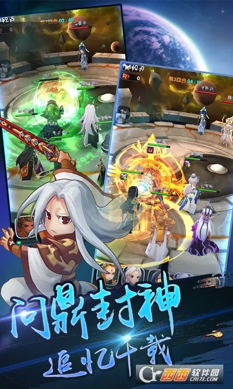 ���̷���¼2026�ٷ����°汾v2.3.103 ��׿���ͼ