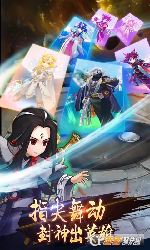 ���̷���¼2026�ٷ����°汾v2.3.103 ��׿���ͼ