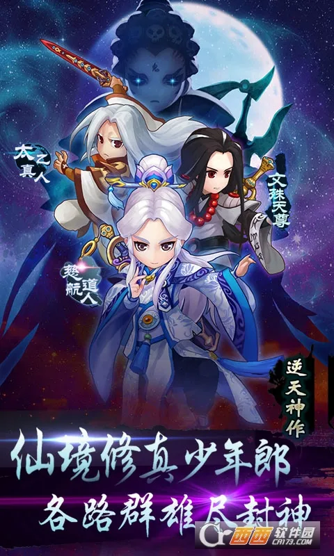 ���̷���¼2026�ٷ����°汾v2.3.103 ��׿���ͼ