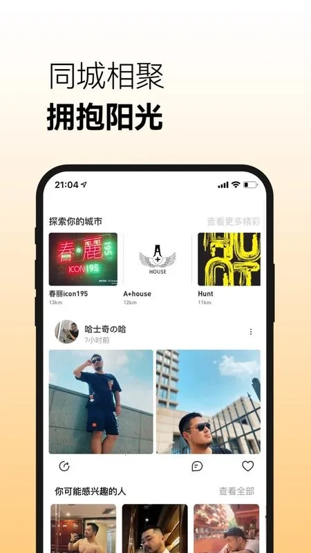 Corgi��׿���ֻ���v2.2.1 ��׿���ͼ