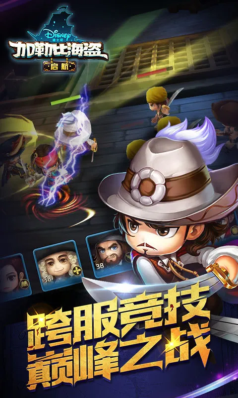 ���ձȺ�������v5.2.0 �ٷ������ͼ