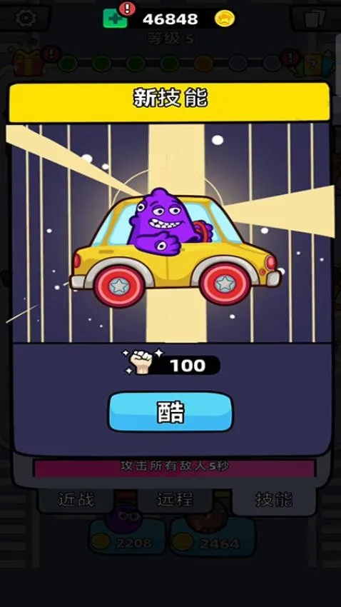 ���޴����v187.1.2 ��׿���ͼ