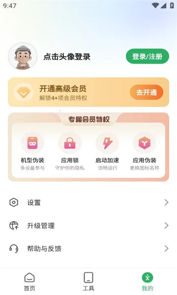 �����࿪2026���°汾