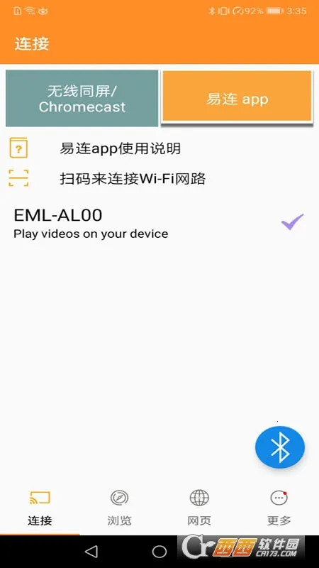 ����2026���ذ�װv3.6.0 ��׿���ͼ