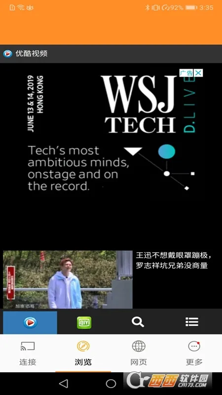 ����2026���ذ�װv3.6.0 ��׿���ͼ