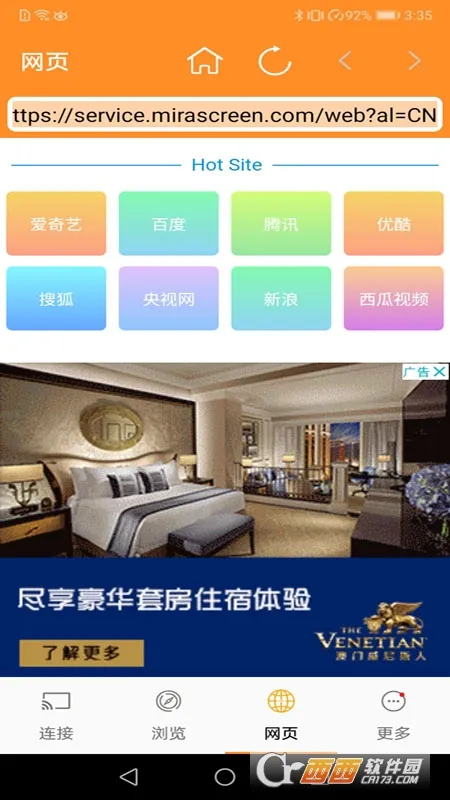 ����2026���ذ�װ