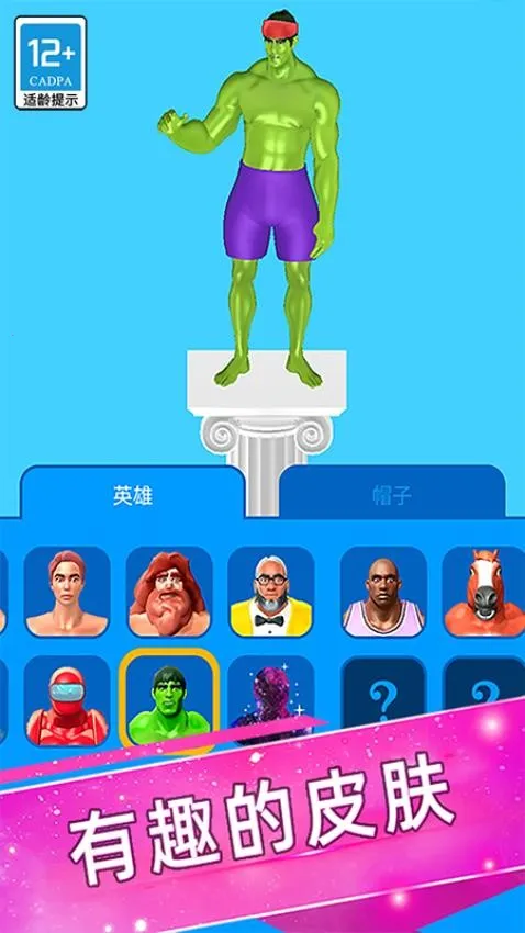 �������2026���ذ�װv0.251117.173 �ٷ������ͼ