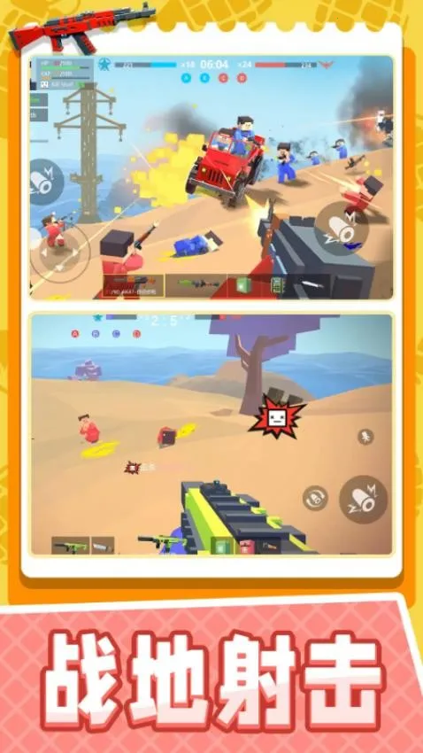 ����ͻ���Լ�v1.17.06 �ٷ������ͼ