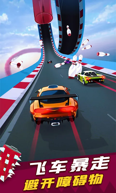 ��ŭ�ɳ���ʻ2026�ٷ�����v0.251110.172 �ٷ������ͼ