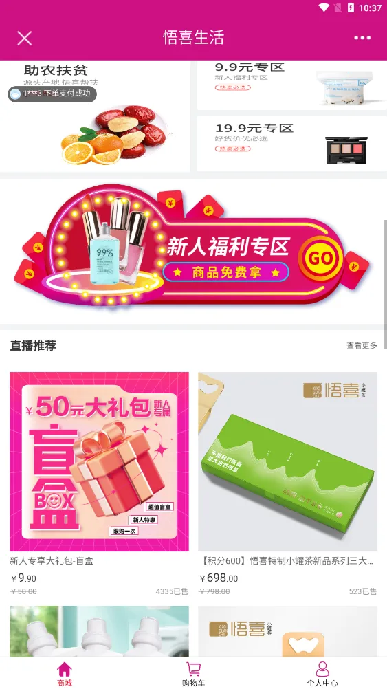 ��ϲ����v2.4.0.2 �ֻ����ͼ