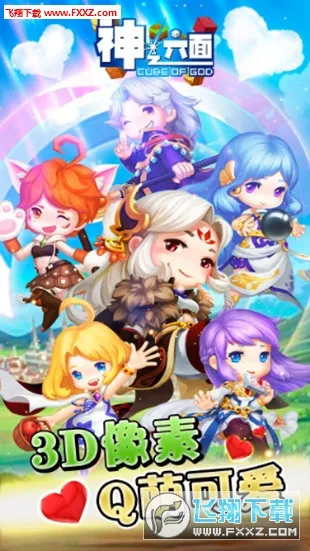 ��֮����2026���°汾v1.0 �ֻ����ͼ