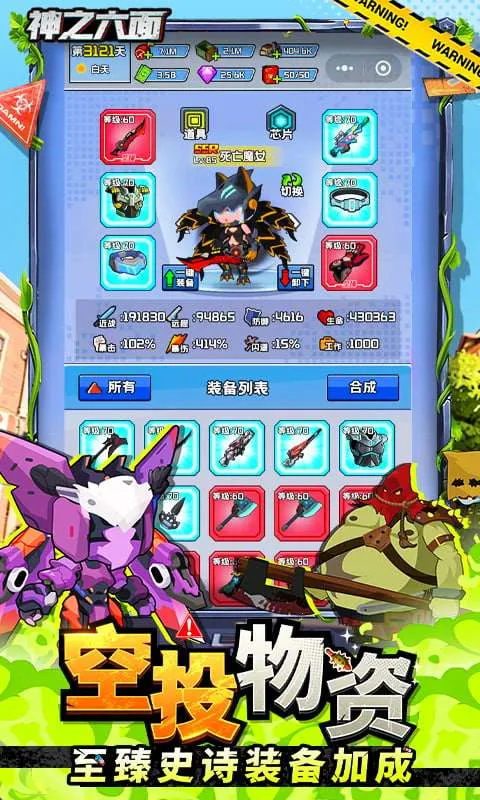 ��֮����2026���°汾v1.0 �ֻ����ͼ