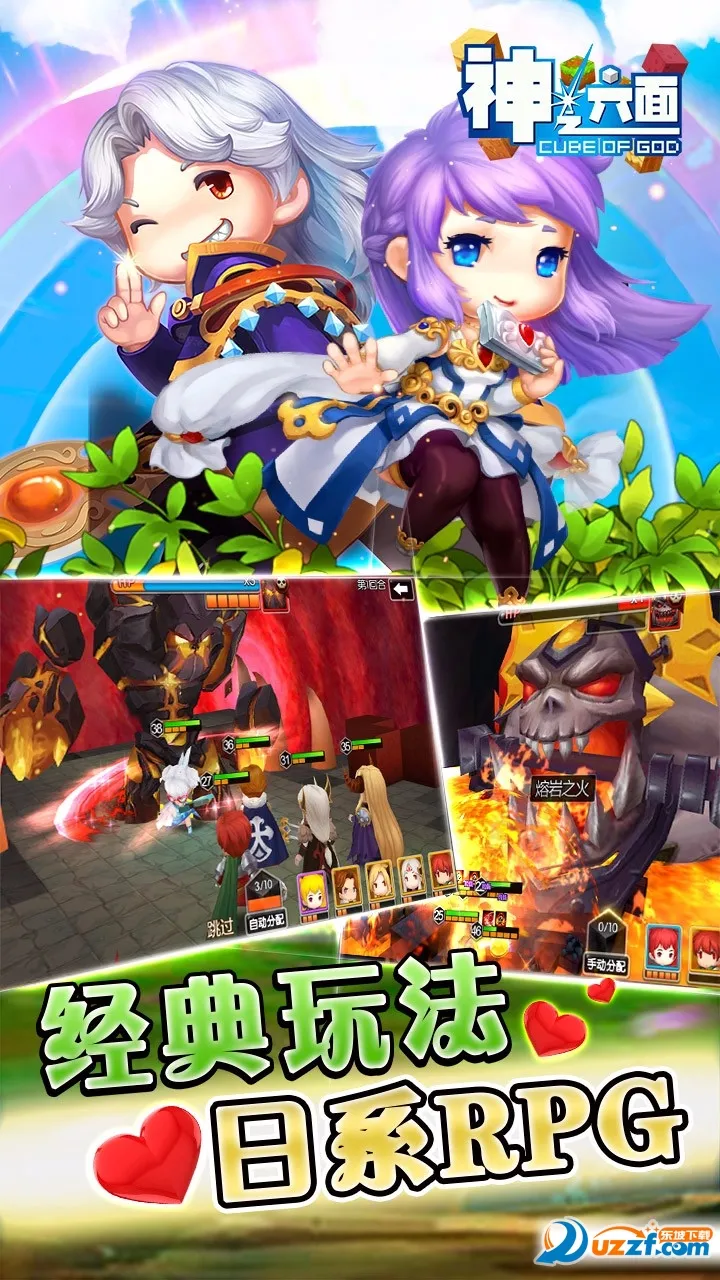 ��֮����2026���°汾v1.0 �ֻ����ͼ