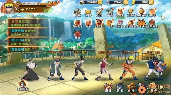 ��֮����2026���°汾