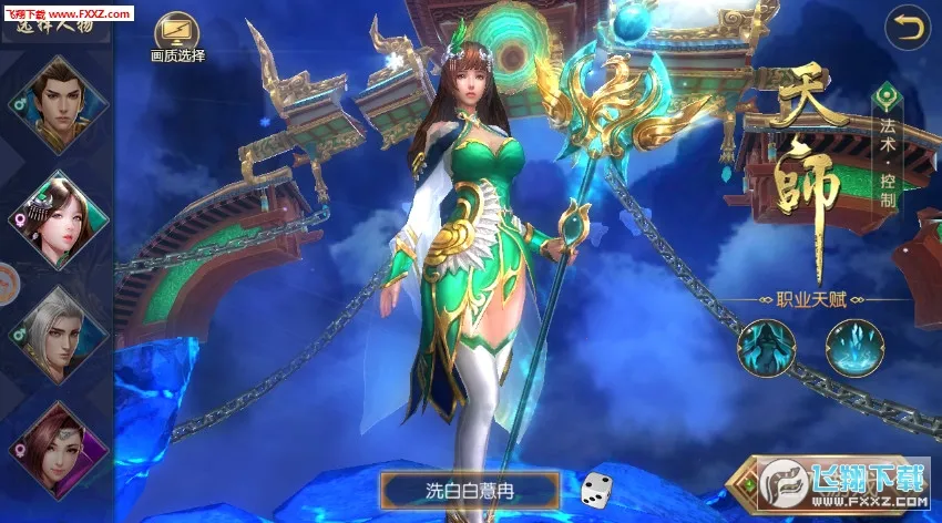 ɽ����˵2026���°汾v7.0 ��Ѱ��ͼ