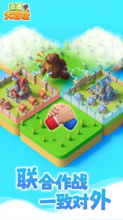 ����ð�������ֻ���v3.0.200 ��׿���ͼ