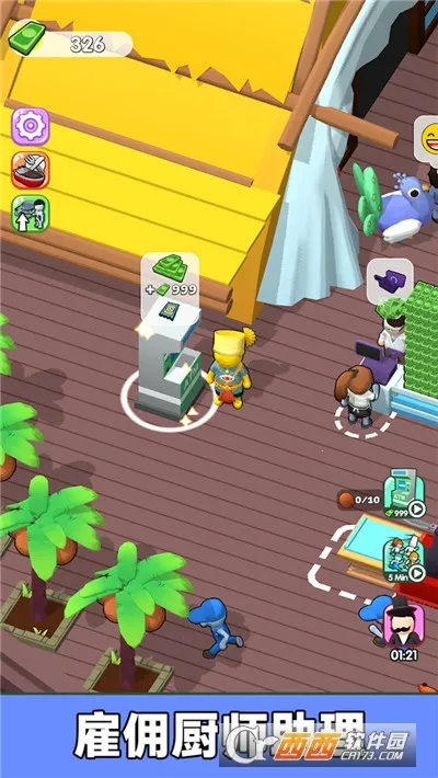 ���ǳ�ʦ��2026���°汾v187.1.1 �ٷ������ͼ