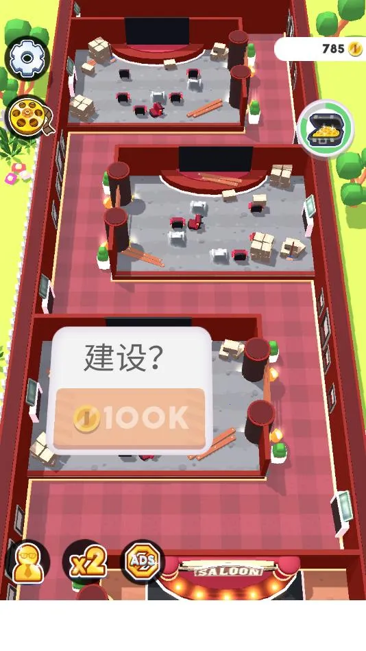 ��ӰԺ���v187.1.2 �ٷ������ͼ