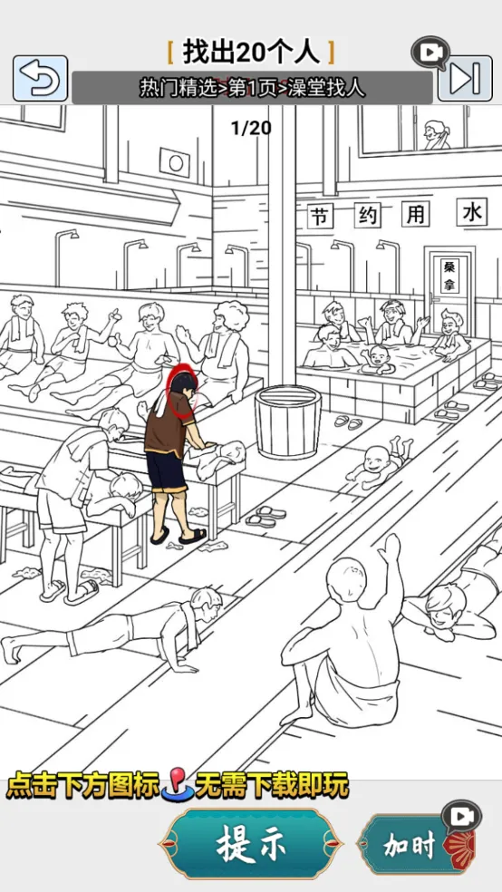 �湣������v2.0 �ٷ������ͼ