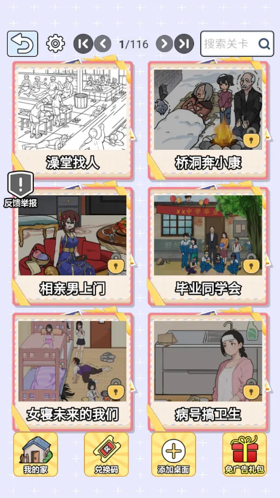 �湣������v2.0 �ٷ������ͼ