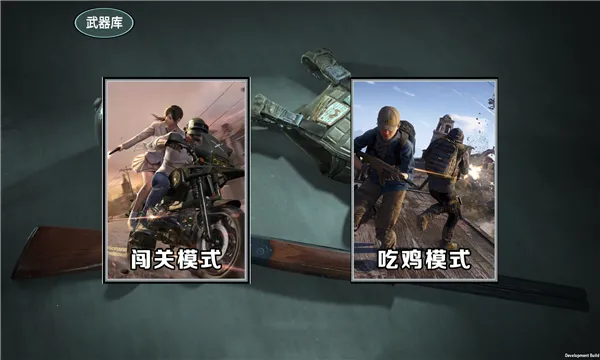 ���ƳԼ�ս��2026���ذ�װv1.0 ��Ѱ��ͼ