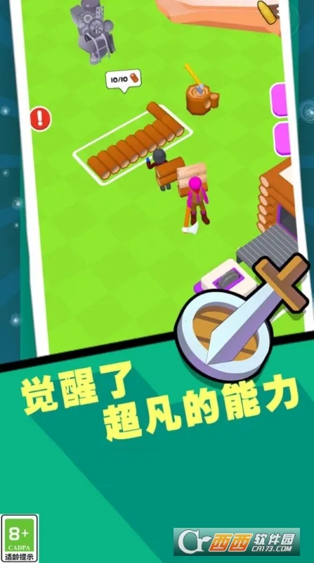 ǹ����ʿ2026���ذ�װv1.0.0 ��Ѱ��ͼ