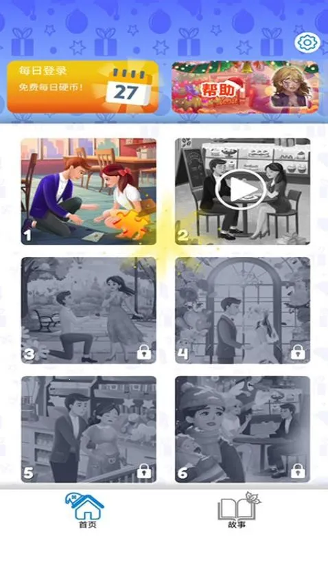 �������ӹ���v187.1.2 �ֻ����ͼ