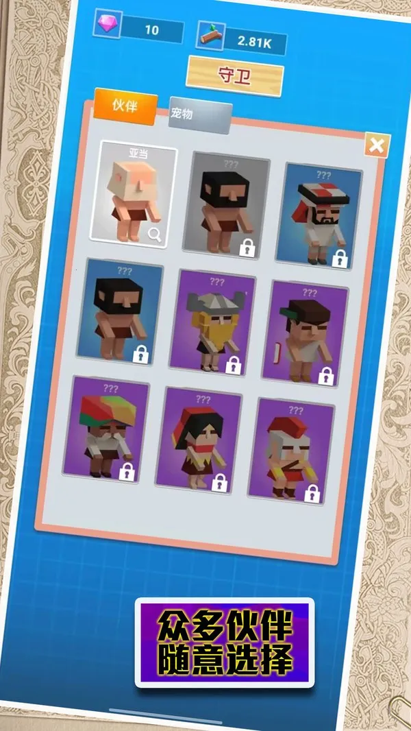 ĩ����Ϯ������2026���°汾v1.0.3 ��׿���ͼ