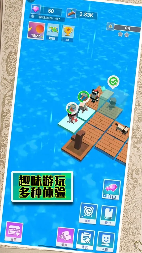 ĩ����Ϯ������2026���°汾v1.0.3 ��׿���ͼ