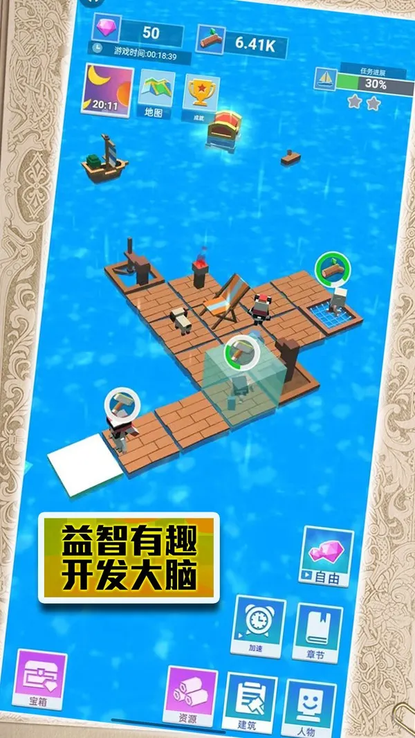 ĩ����Ϯ������2026���°汾v1.0.3 ��׿���ͼ